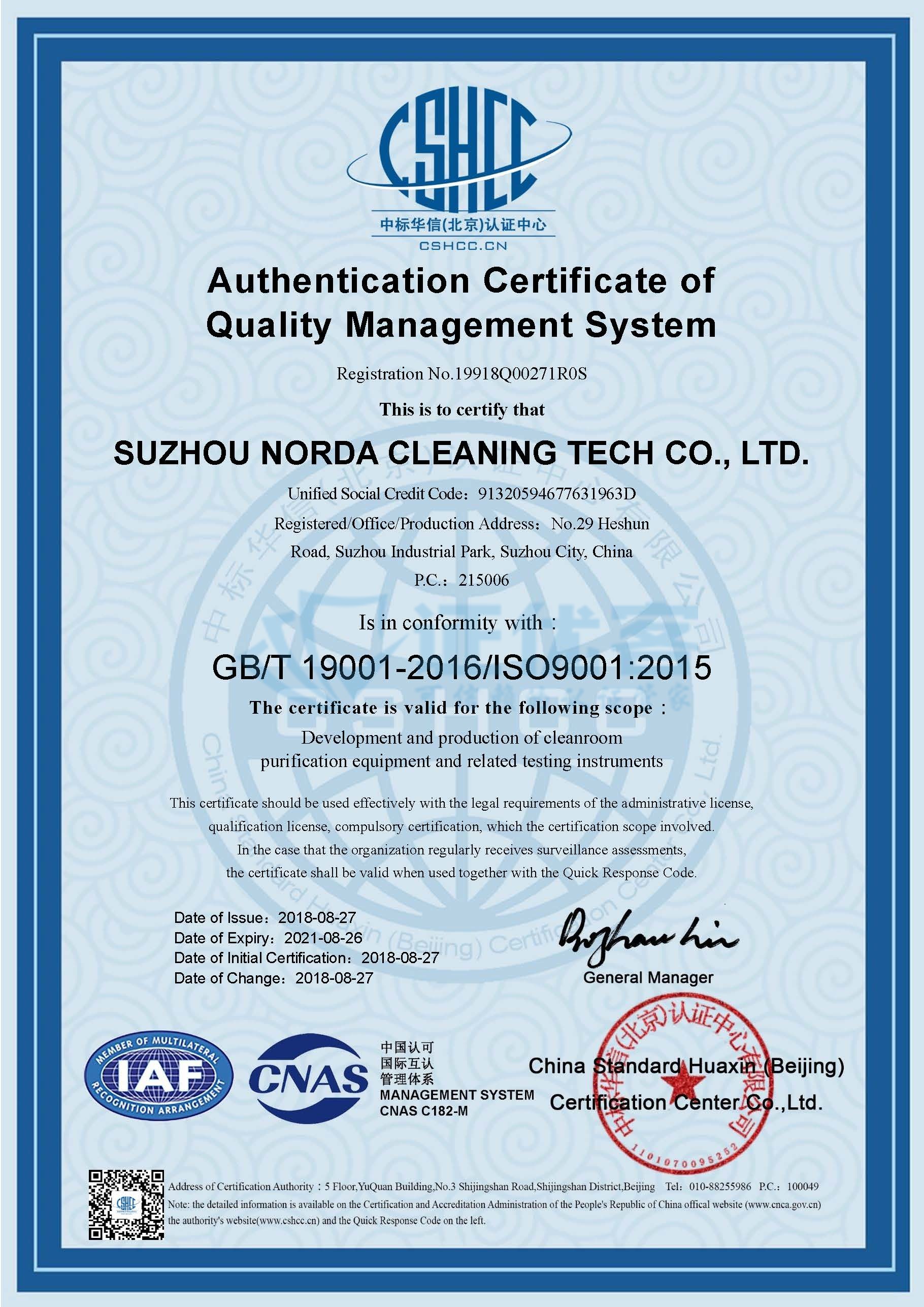 <b>The ISO9001:2015 Certificate</b>